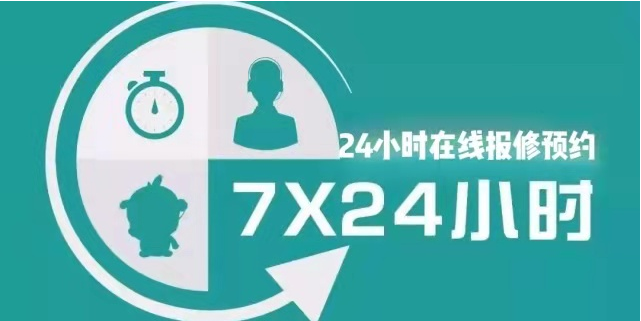 杭州驰球柜售后维修电话—7&24小时（平安2022）统一服务网点