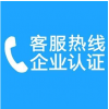 北京虎王保险柜24小时维修热线——用户统一（7x24小时）服务
