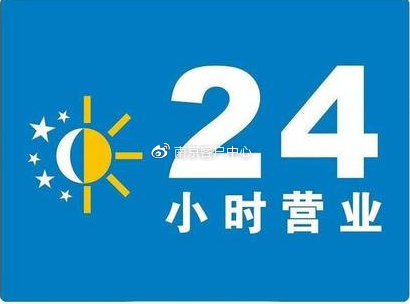 杭州全能柜全国售后电话—2022〔全国7X24小时)维修中心