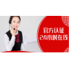 南京全能保险柜全国售后电话—2022〔全国7X24小时)维修中心