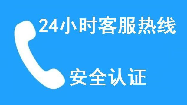 成都春天防盗门24小时维修热线—用户统一〔7x24小时)服务中心