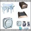 中国模具生产塑料模具/桌子模具/桌子/模