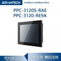 研华PPC-3100-RE9A工业平板电脑