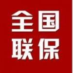 济南三菱电机空调售后维修服务电话2022已更新(全国/联保)