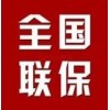深圳伊莱克斯洗衣机全国售后电话——2021〔全国7X24小时)客户服务中心