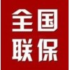 海信电视机售后维修电话—7&24小时（平安2022）统一服务网点