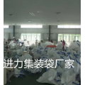 广西贺州吨袋厂成型内膜袋厂家 内膜袋生产厂家