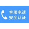 江门樱雪热水器全国售后服务热线电话——2022〔全国7X24小时)服务中心