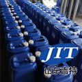 JT-L2152原油沥青清洗剂