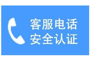 金比德空气能热水器售后维修电话—全国统一人工〔7x24小时)