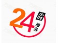 北京博途壁挂炉售后维修电话—全国统一【7x24小时】400服