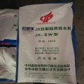 安徽jx抗裂硅质防水剂IIIW生产