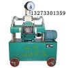 湘潭厂家供应四缸数显电动试压泵设备