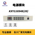 江西KD3AD25L模块维修厂家 直流屏充电模块维修报价