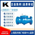 HS41X-A倒流防止器 SDFQ4X倒流防止器