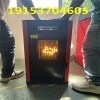 颗粒取暖炉全自动环保燃料采暖炉家用小型室内恒温无烟