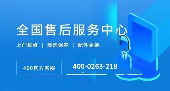 宁波欧意燃气灶24小时售后维修电话—欧意燃气灶全国统一客服热线受理中心