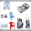 模具开发椅子注塑模具