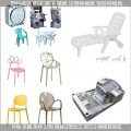 台州模具开发儿童扶手椅注塑模具