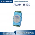 广西ADAM-4510I研华RS-485宽温中继器