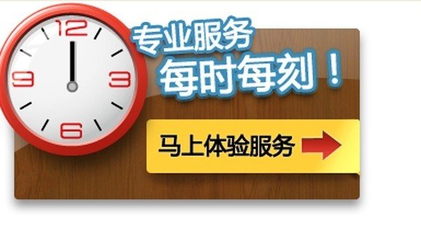 北京FUJITSU空调售后维修电话热线—2022(全国统一新网点)服务中心