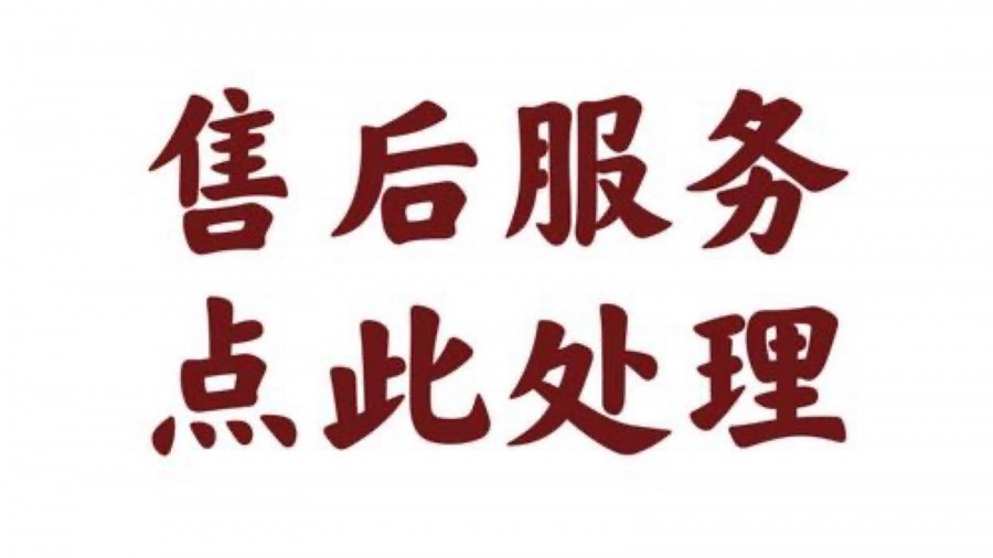 北京TAKAGI热水器精益求精售后维修电话热线2022网点已更新(全国联保/统一资讯)