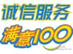 北京恒热EVERHOT壁挂锅炉售后服务电话热线—7&24小时（全国联保2022)服务中心