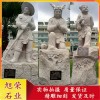 厂家定制景区公园石雕人物工程 传统人物雕塑石雕二十四孝