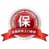 上海Edison粉碎机售后服务400热线电话-全国统一