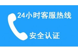 艾瑞科锅炉24小时维修热线—用户统一〔7x24小时)服务