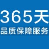 郑州庆东壁挂炉售后电话—全国统一售后报修热线400客服中心