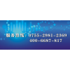 深圳方太热水器全国售后电话——2021〔全国7X24小时)客户服务中心