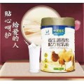 甘肃庆阳嘉仕乳业 双峰驼奶粉代加工贴牌  奶粉生产厂家