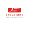 2022上海国际鞋展-2022上海鞋业展