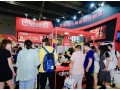 弘浩2022中国（成都）预制菜展