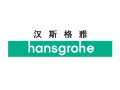 汉斯格雅恒温花洒维修hansgrohe（中国售后）统一热线