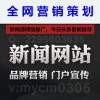 凤凰网新浪腾讯搜狐今日头条权威媒体投稿怎么发布新闻