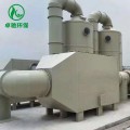 西安活性炭箱 pp活性炭吸附厂家 环保工业废气处理设备