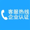 南京市棒棒电子门锁服务电话全国统一400售后客服