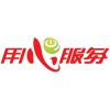 杭州市顾派电子门锁服务电话全国统一400售后客服