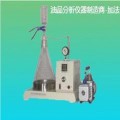 SH/T0093喷气燃料固体颗粒污染物测定器 加法