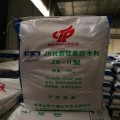 陕西jx抗裂硅质防水剂II型制造商