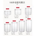 四川成都100口透明罐拧盖塑料瓶PET食品塑料罐食品级塑料罐