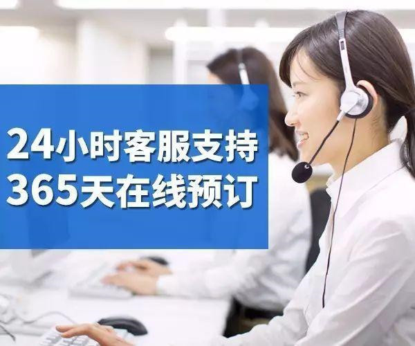 三菱电机中央空调24小时售后服务电话—全国统一服务热线400客服中心