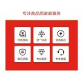 南京LG中央空调售后维修电话全国统一客服热线受理中心