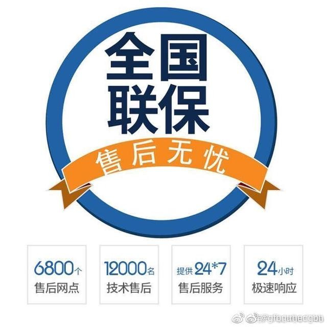 北京格美淇热水器售后维修电话—7&24小时(联保2022)统一服务网点