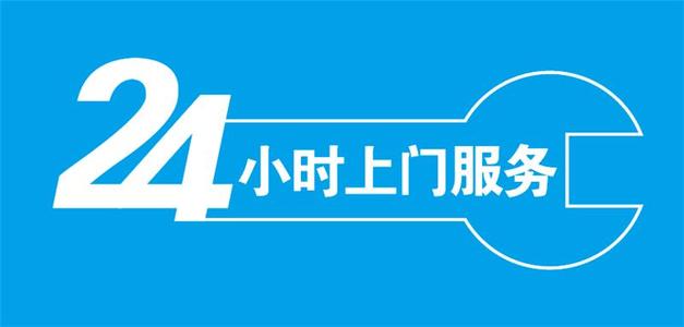 盐城亭湖区扬子空调售后维修电话——2022〔全国7X24小时)中心