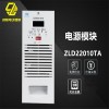 辽宁艾默生HD4820-2模块维修 艾默生充电模块维修