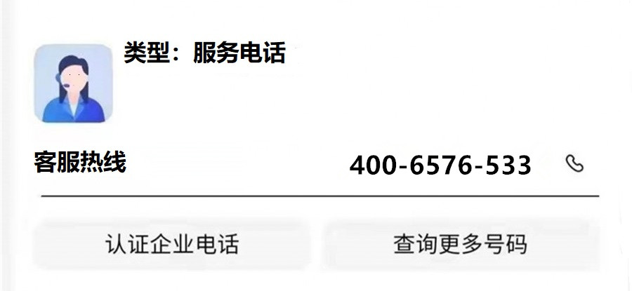 中山三星电视机全国售后报修网点热线《更新2022》人工服务中心