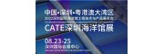 2023上海海洋馆工程技术与产品展览会